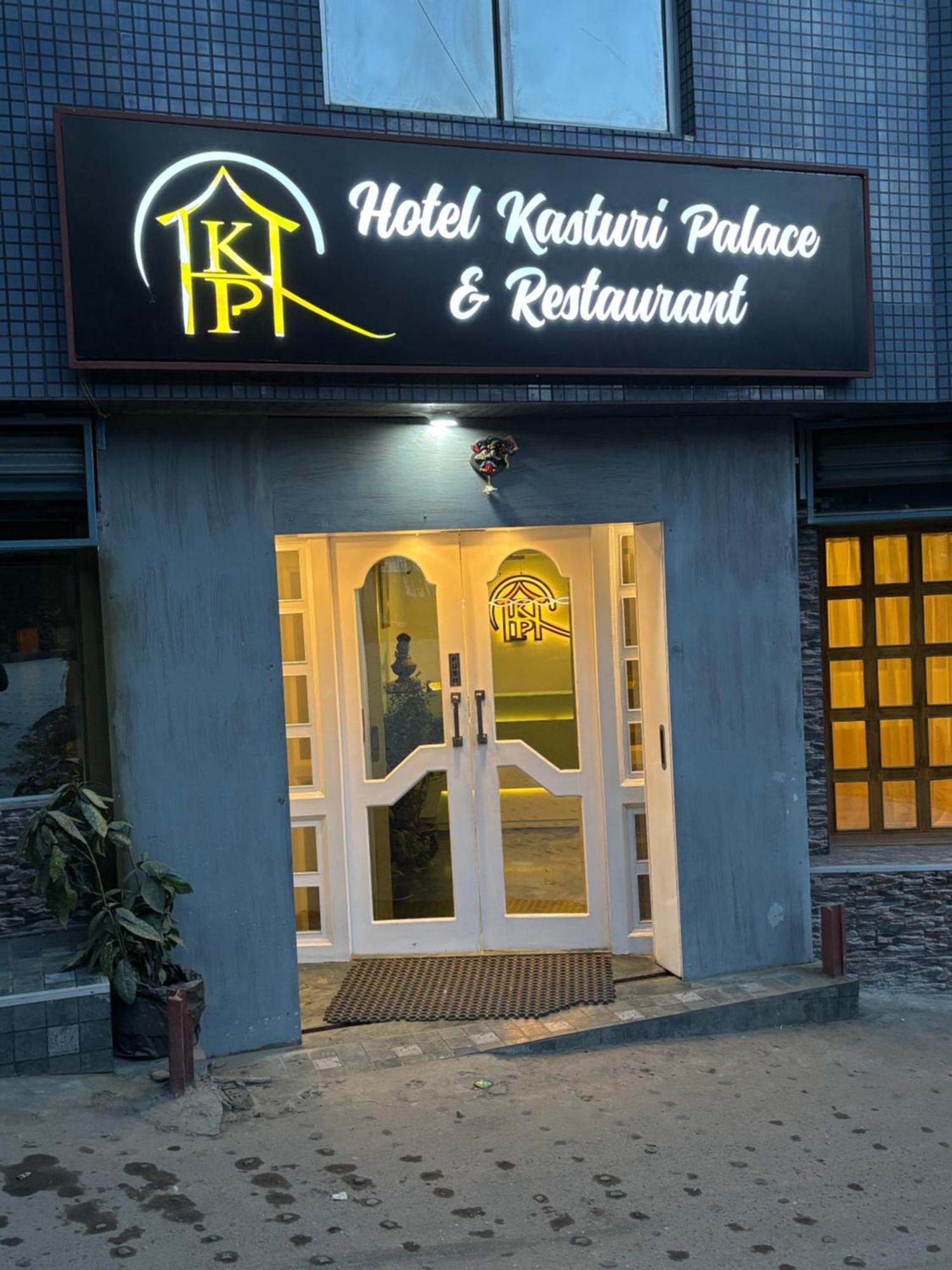 Hotel Kasturi Palace & Restaurant Darjeeling Darjeeling  Extérieur photo